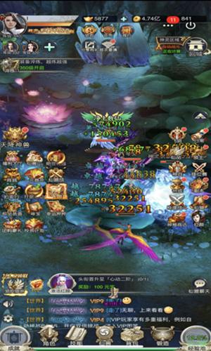 美晨生态:预计2023年度净利润亏损11.5亿元~14.5亿