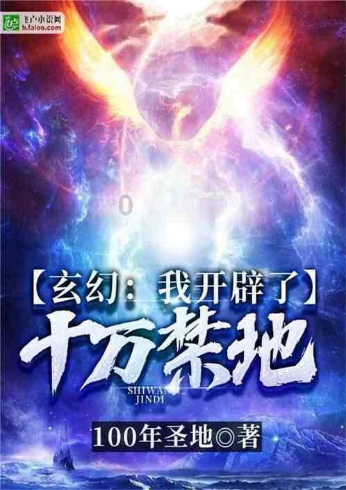 倩女幽魂录