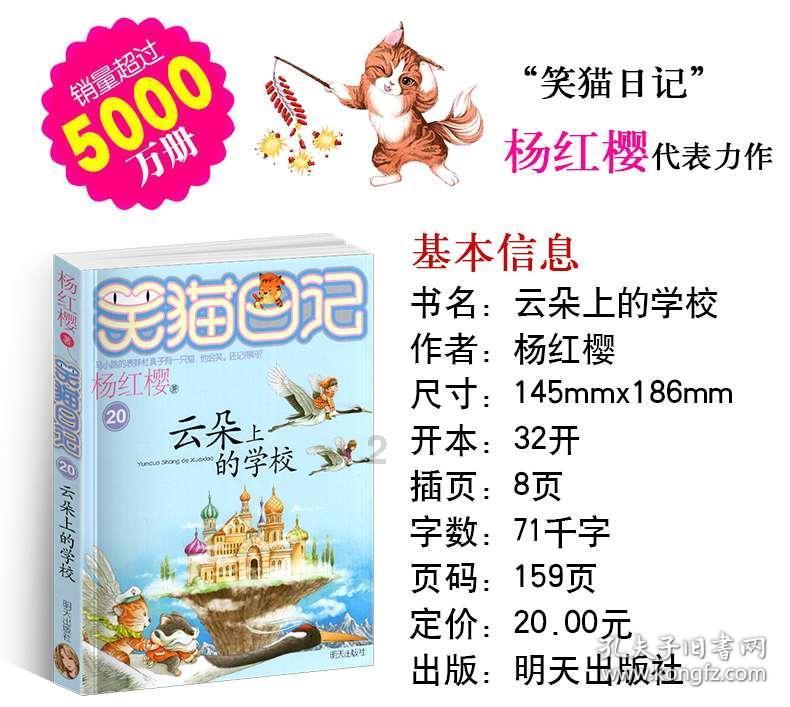寻找火鸡