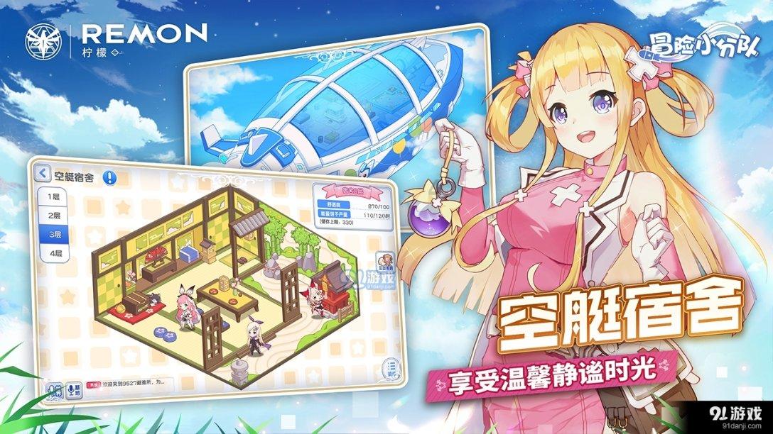 东侨新视野 台标