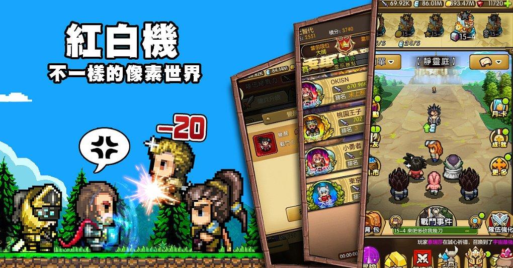 旋转射击2