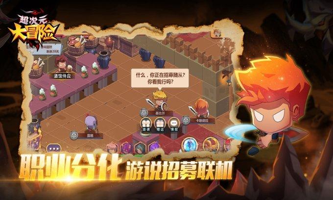 3D双翼飞行