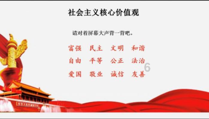 关于练习弹跳的坏处游戏画面