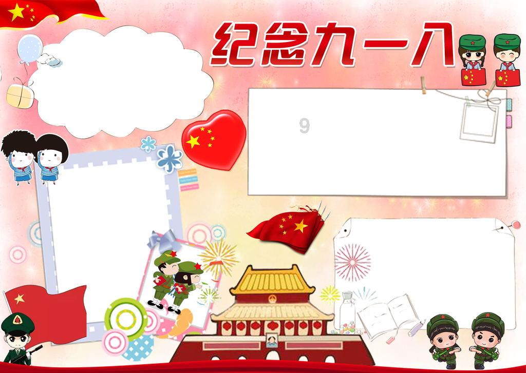 如何用最少的时间整理宿舍？如何能做到长期保持居住环境的整洁？游戏画面